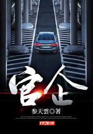 国企关系